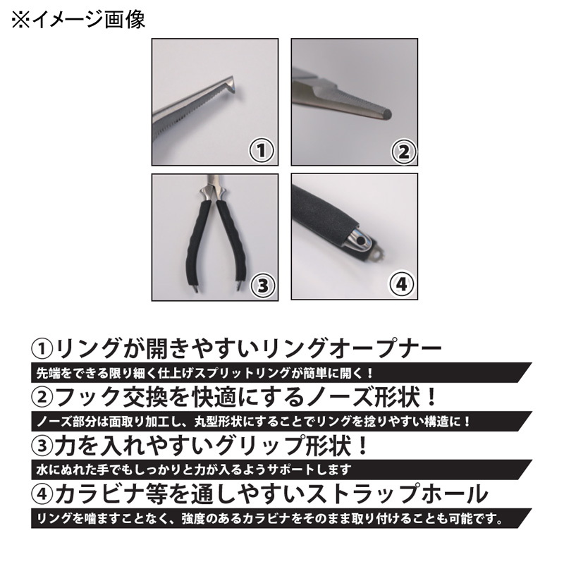 Плоскогубцы рыболовные Split Ring Pliers M-(Minus) — фото 3