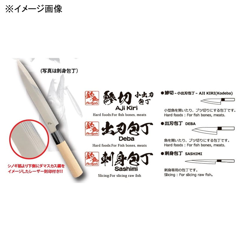Fishing Food Sashimi Knife — фото 2