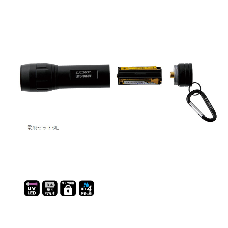 Lagze Handy Light (UV LED) LETC365UV — фото 3