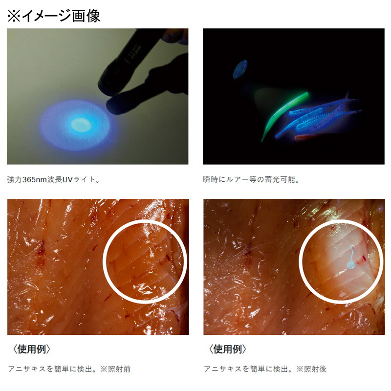 Lagze Handy Light (UV LED) LETC365UV — фото 4
