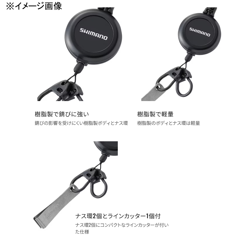 UH-213W Carabiner Reel CR with Line Cutter — фото 2