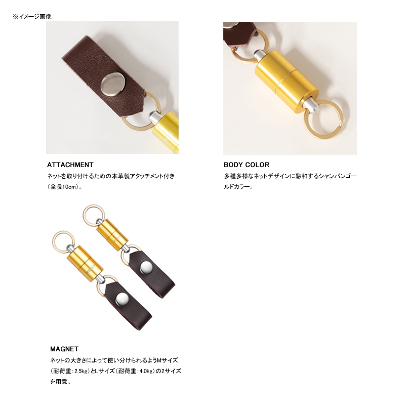 Kaison Magnet Releaser Gold — фото 2
