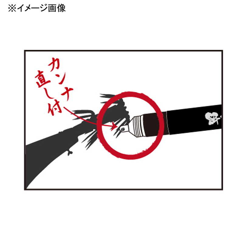 Egi Saru Ika Shime Pick Monkey Worker — фото 7