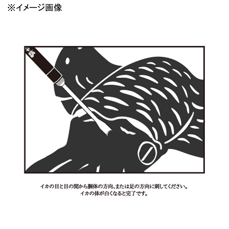 Egi Saru Ika Shime Pick Monkey Worker — фото 6