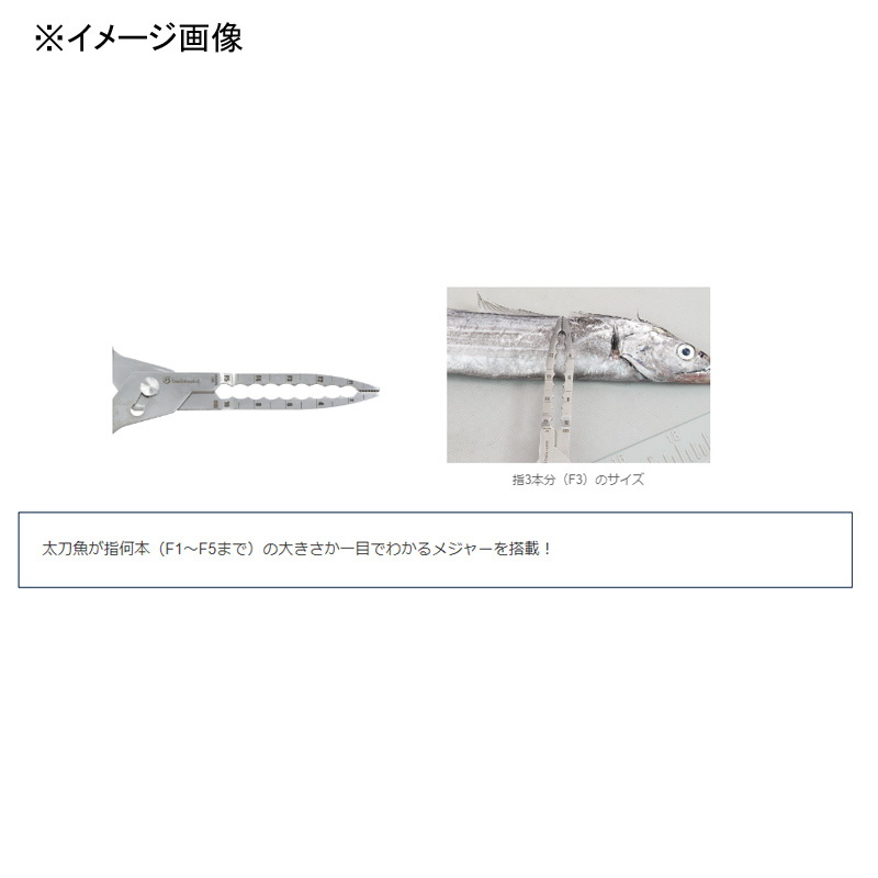 Switch Dragon Scissors — фото 3
