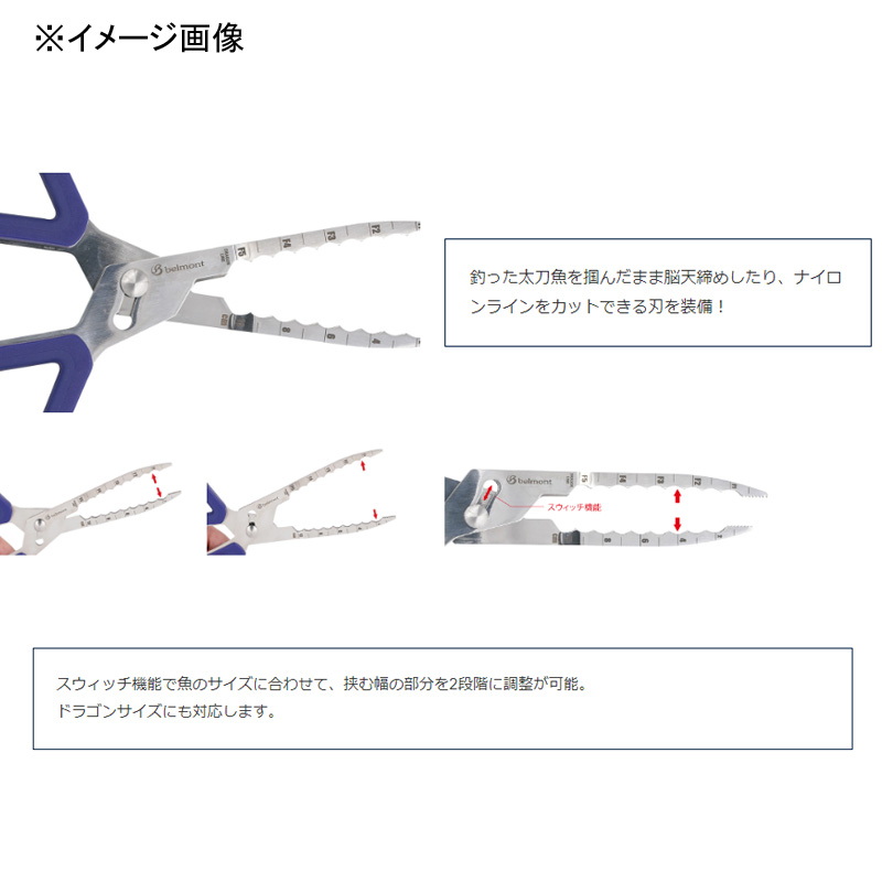 Switch Dragon Scissors — фото 2