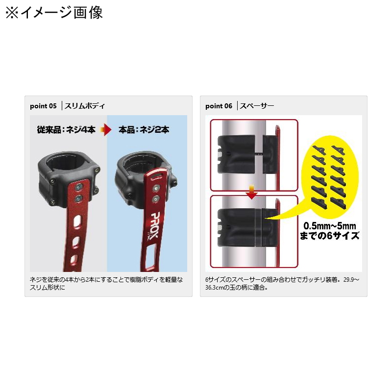 Scoop Net Holder Slim Body — фото 3