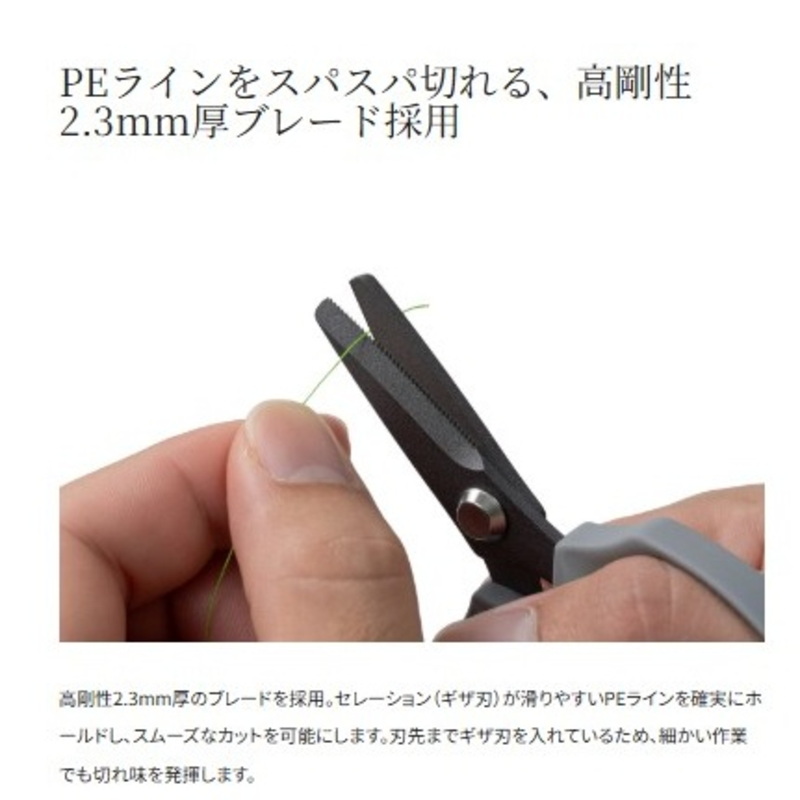 CT-521Z Spa Scissors RT — фото 3