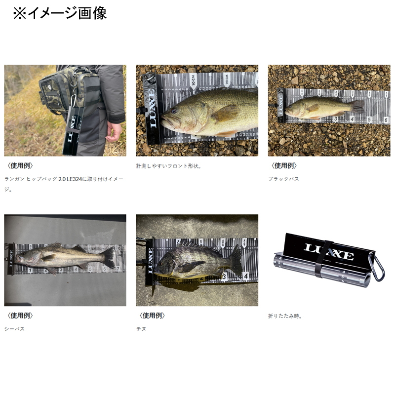 Lagze Fishing Measure Wide LE142 — фото 2