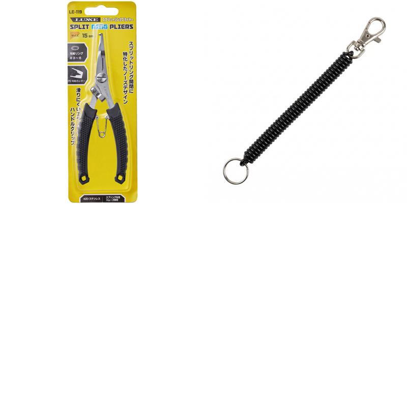 (Drop/Loss Prevention) Split Ring Pliers + Coil Leash Cord [Great 2-Piece Set] — фото 3