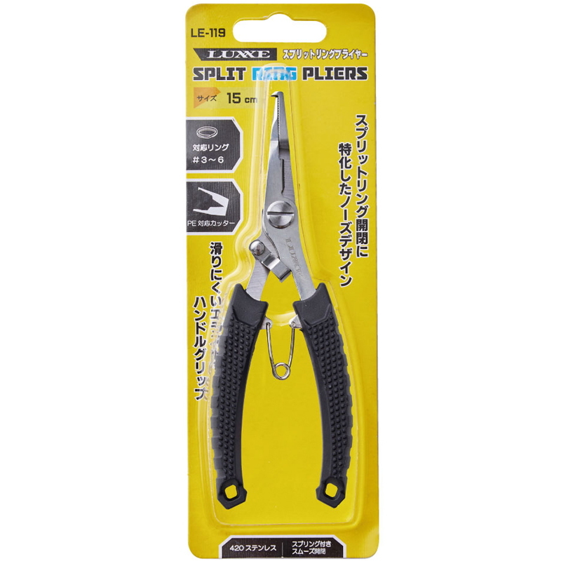 (Drop/Loss Prevention) Split Ring Pliers + Coil Leash Cord [Great 2-Piece Set] — фото 5