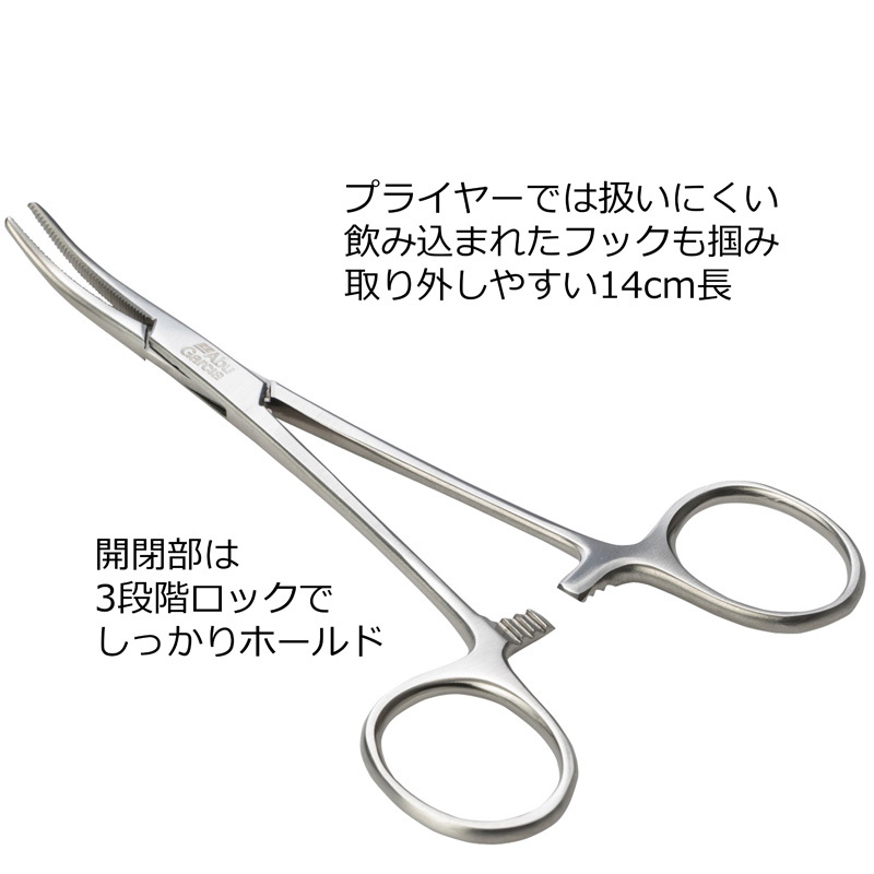 Forceps with Pin-On Reel — фото 2