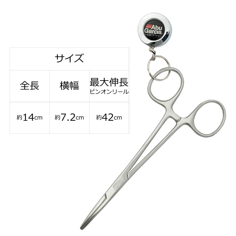 Forceps with Pin-On Reel — фото 5