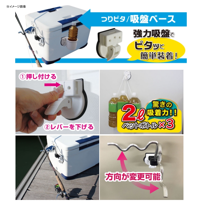 Quick-Place Suction Cup Set — фото 2