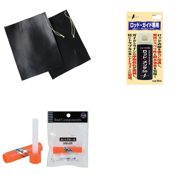 Rod Maintenance Set (Great 3-Piece Set) — фото 2