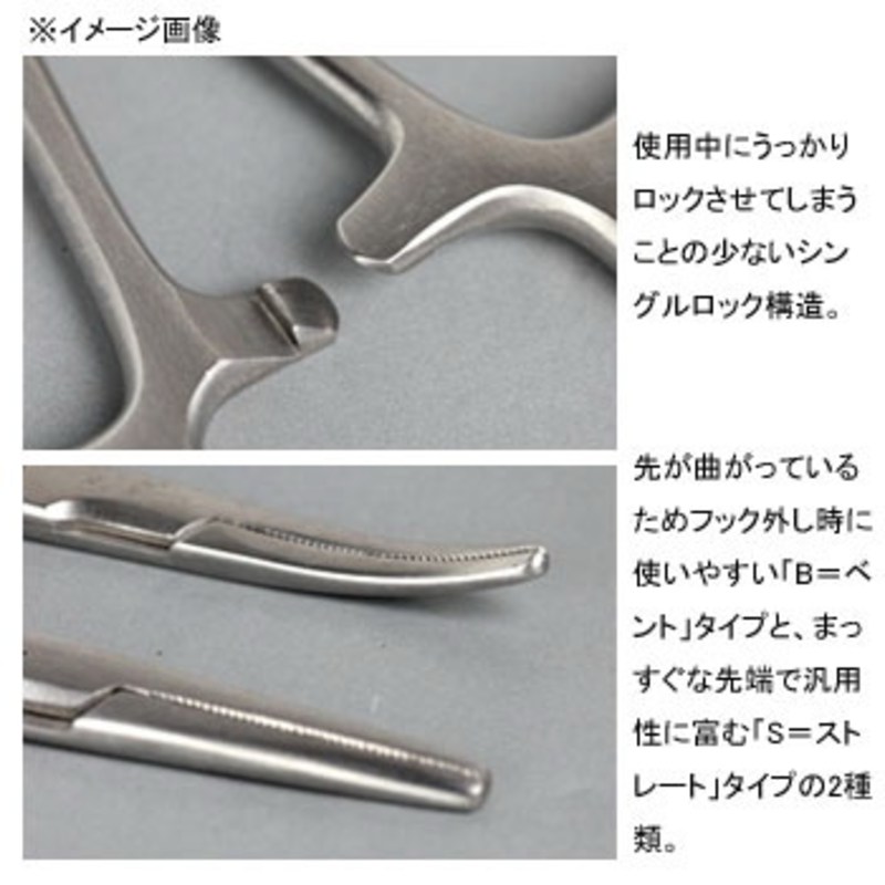 Forceps B (Bent) — фото 3