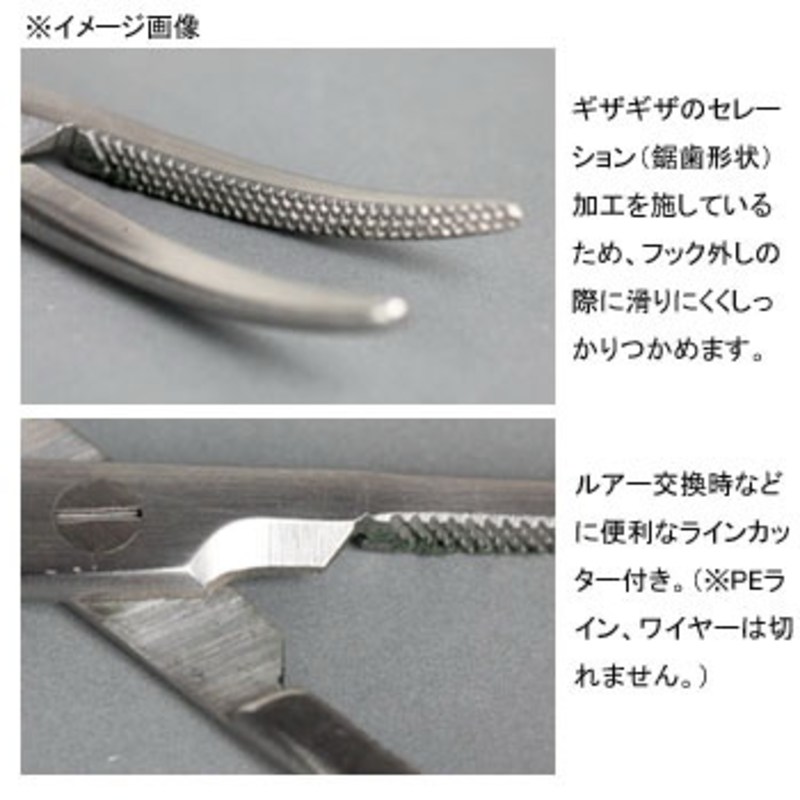 Forceps B (Bent) — фото 2