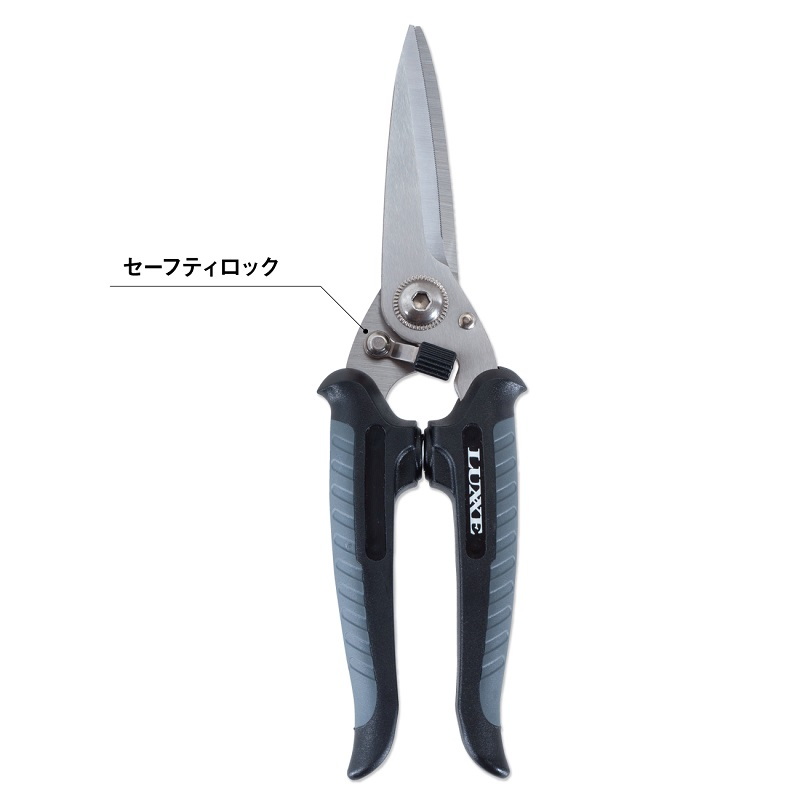 Lagze HD Fish Scissors 20cm — фото 3