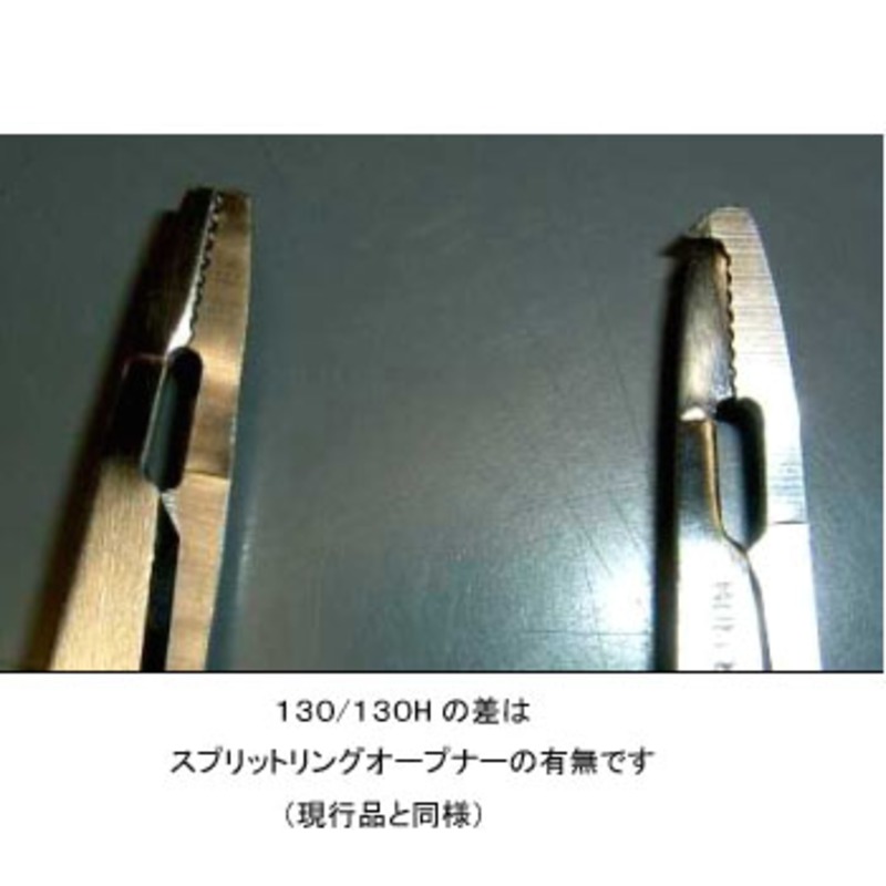 Field Pliers R130H — фото 2