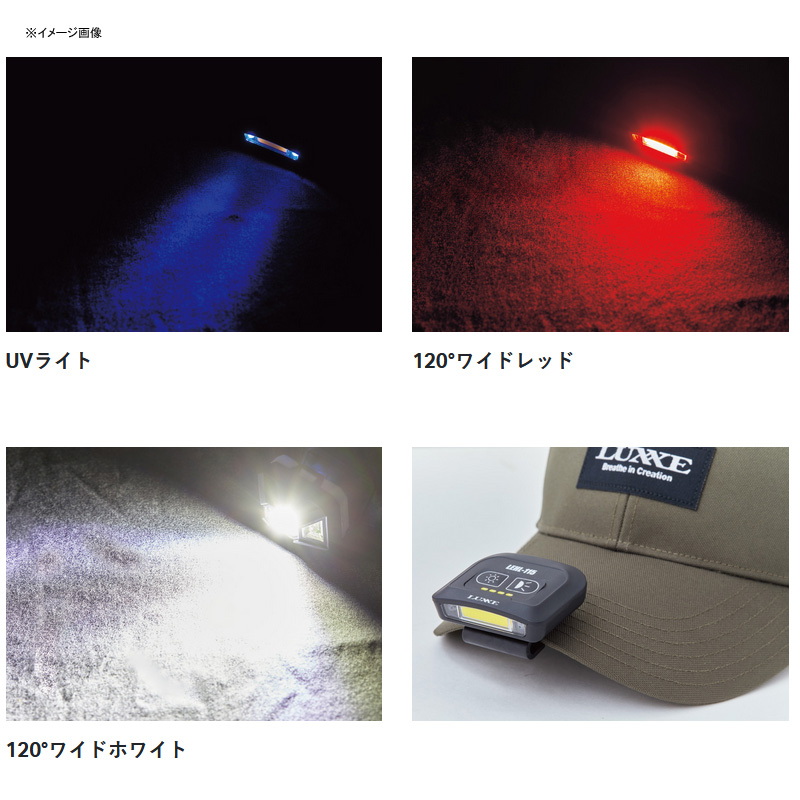Lagze Cap Light LEHL115 Max 115 Lumens USB Rechargeable — фото 3