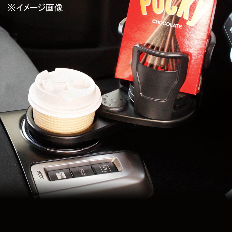 Drink-in Multi Cup Holder — фото 7