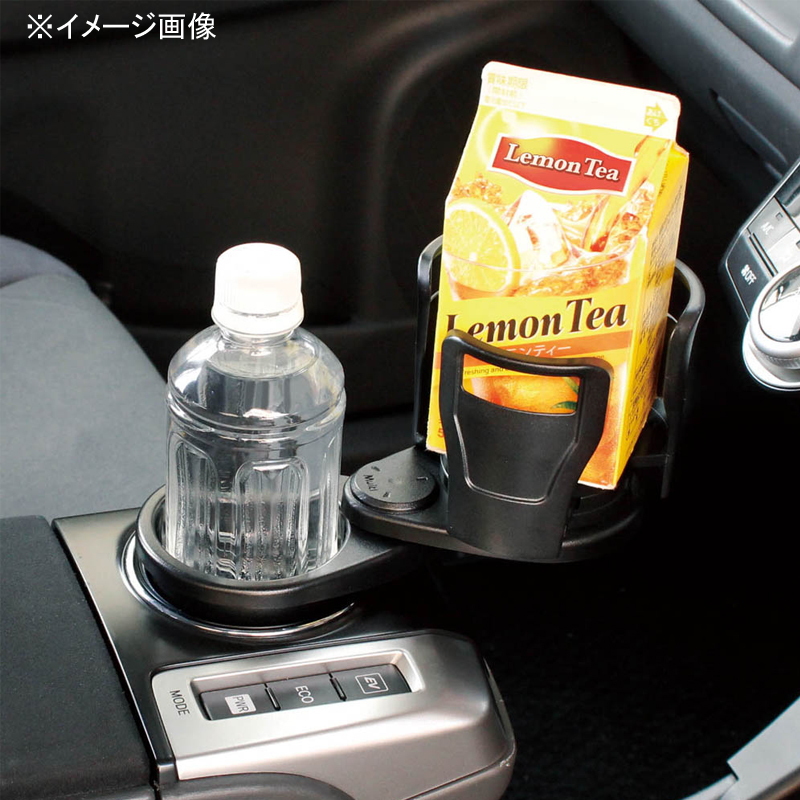 Drink-in Multi Cup Holder — фото 6