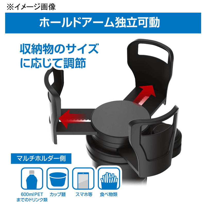 Drink-in Multi Cup Holder — фото 4