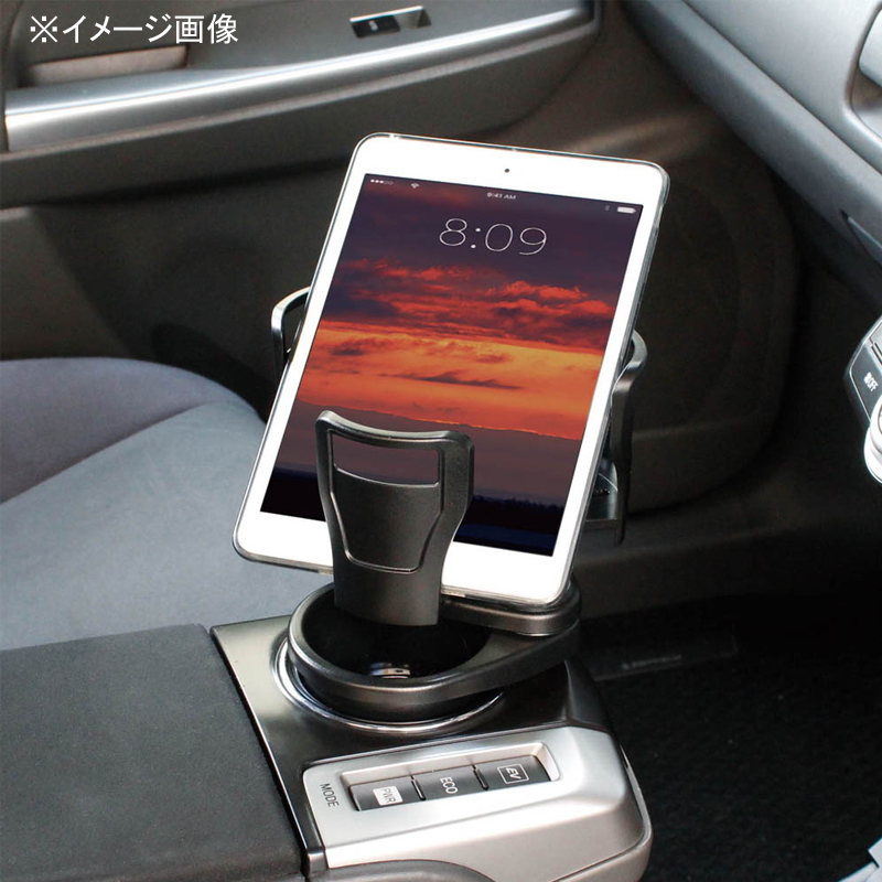 Drink-in Multi Cup Holder — фото 8