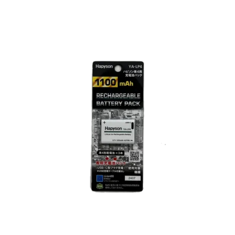 YA-LP4 AAA Battery Pack — фото 2