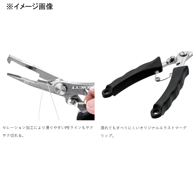 LAGZE Split Ring Pliers LE145 — фото 3