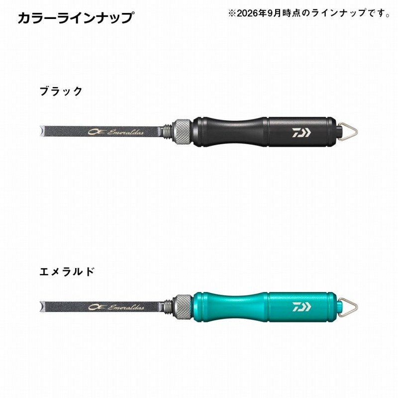 Emeraldas Squid Ikeshi Stick 165 — фото 5