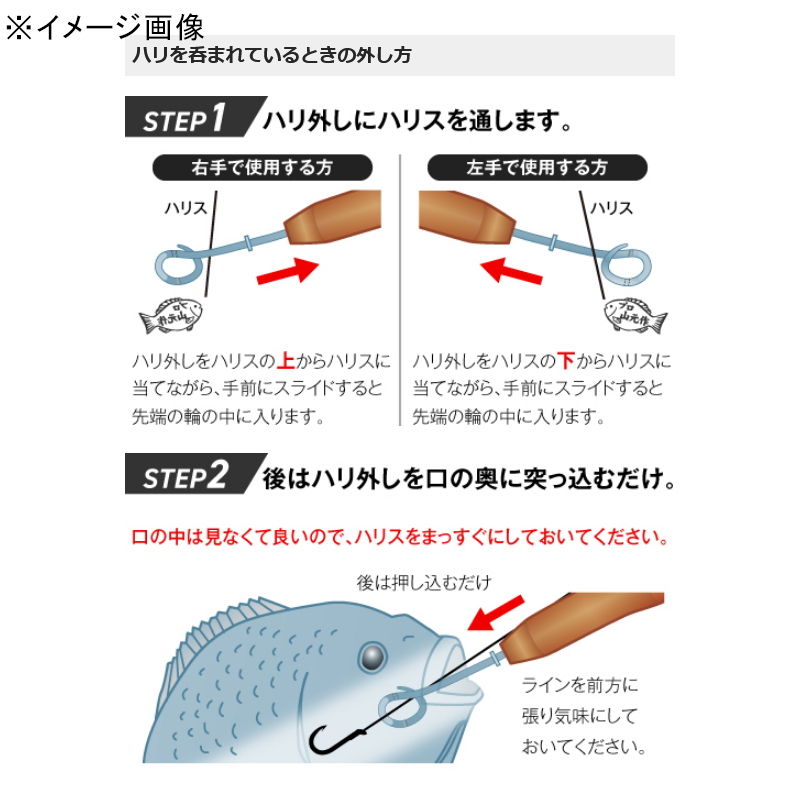 Pro Yamamoto A-Naruhodo Hook Remover Wood Handle — фото 3