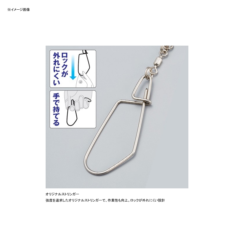 RP-221R Stringer Hook Set — фото 2