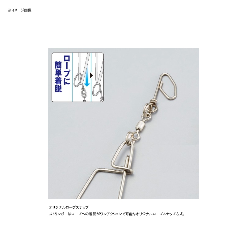 RP-221R Stringer Hook Set — фото 3