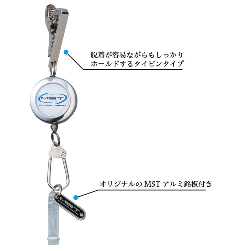 MST Knock-On & Pin-On Reel — фото 2