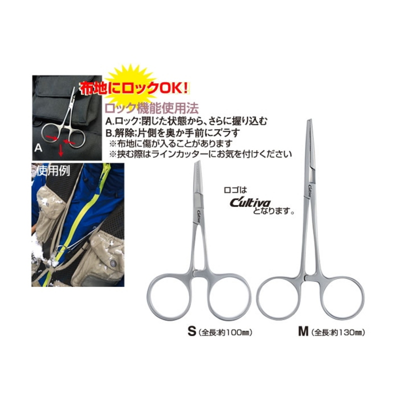FT-06 Multi Forceps — фото 2