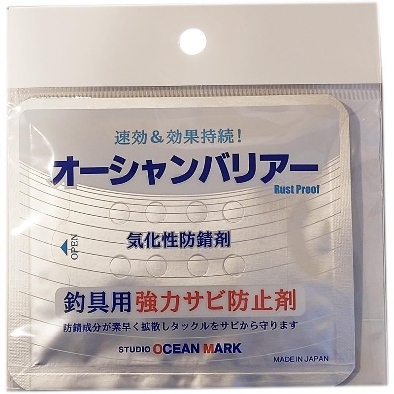 (Rust Prevention) Vapor Corrosion Inhibitor Ocean Barrier OB02 (Value 3-Piece Set) — фото 2