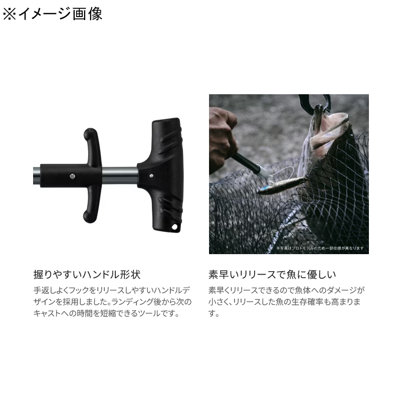 UL-512Y Hook Releaser TYPE-U — фото 3