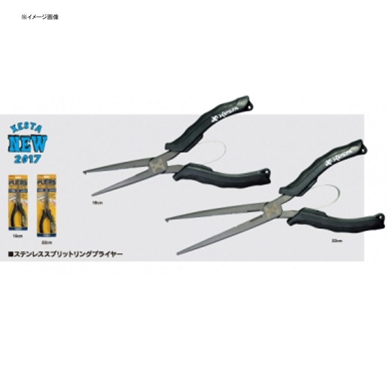 Stainless Split Ring Pliers — фото 2