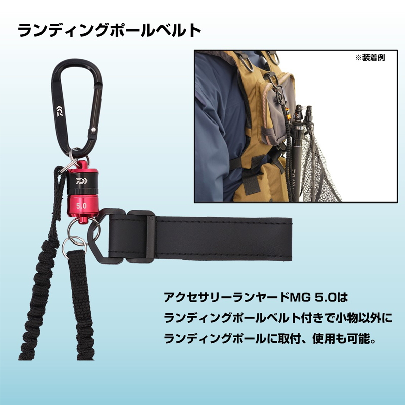 Accessory Lanyard MG 3.0 — фото 5