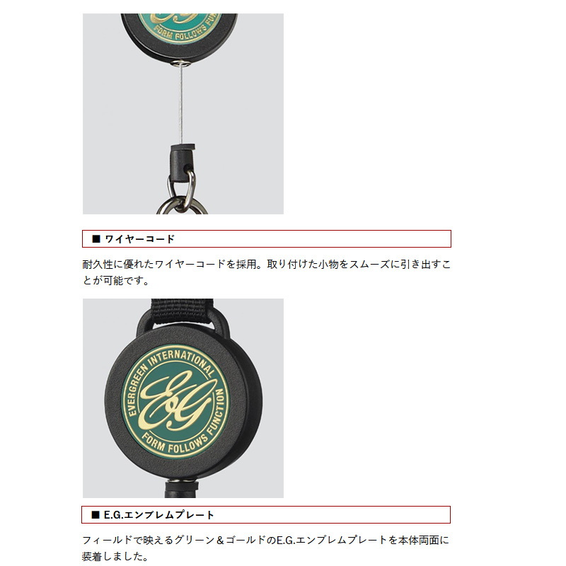 E.G. Carabiner Pin-On Reel — фото 3