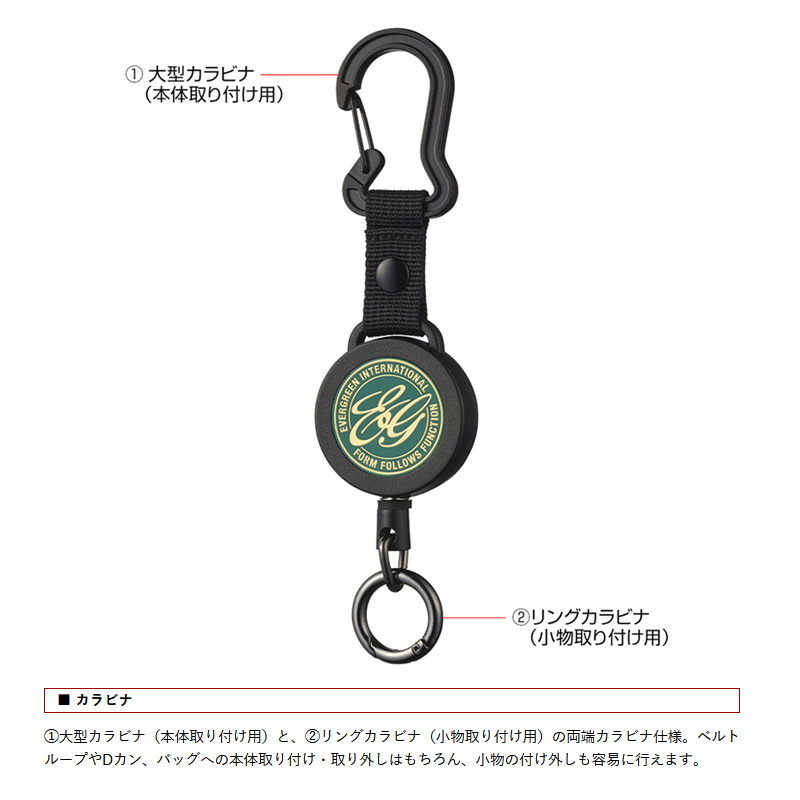 E.G. Carabiner Pin-On Reel — фото 2