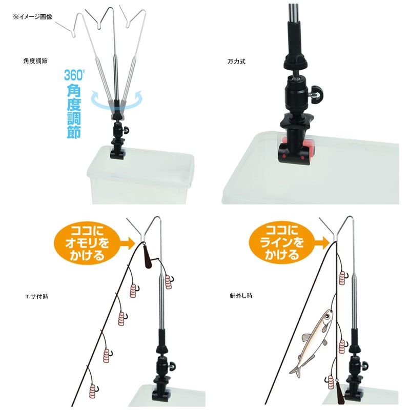 Multi-Angle Vise-Style Smelt Fishing Rod Holder — фото 2