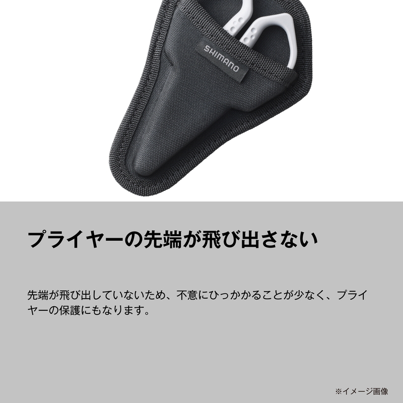 BP-054Y Scissors Holder — фото 6