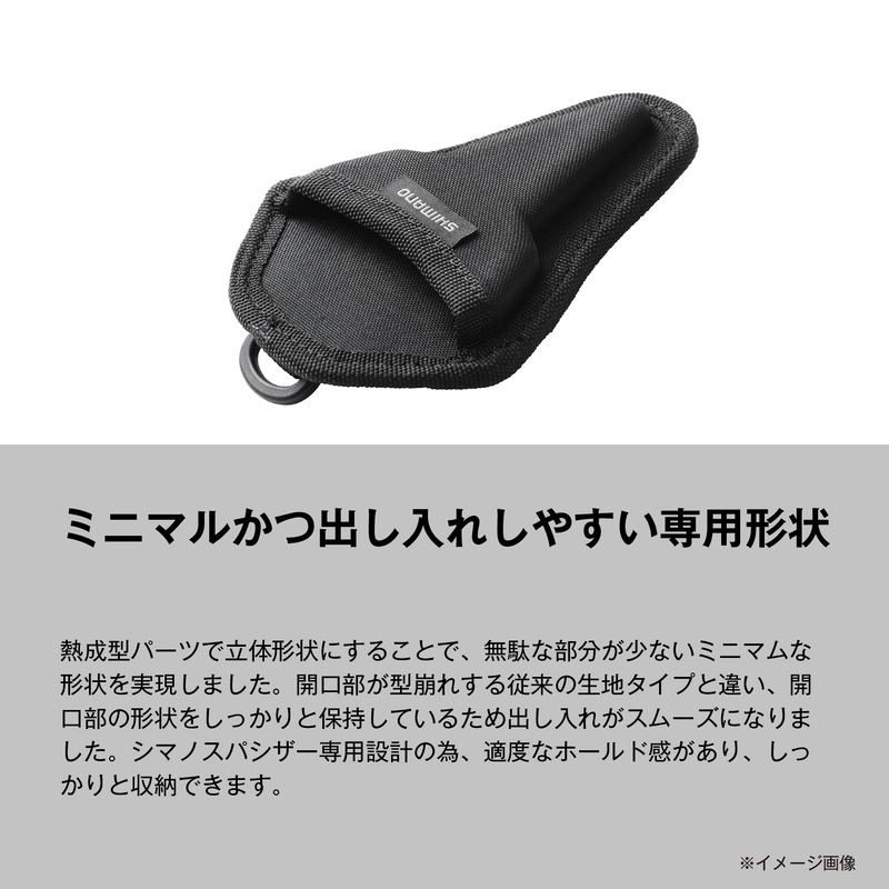 BP-054Y Scissors Holder — фото 2