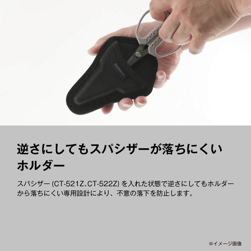 BP-054Y Scissors Holder — фото 3