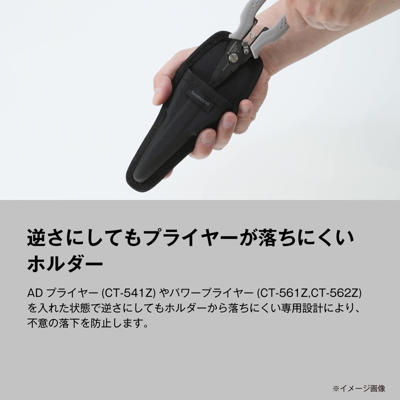 BP-051Y Semi-Hard Pliers Holder — фото 3