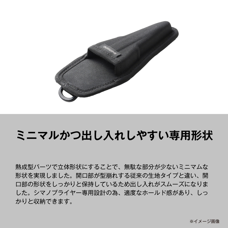 BP-051Y Semi-Hard Pliers Holder — фото 2