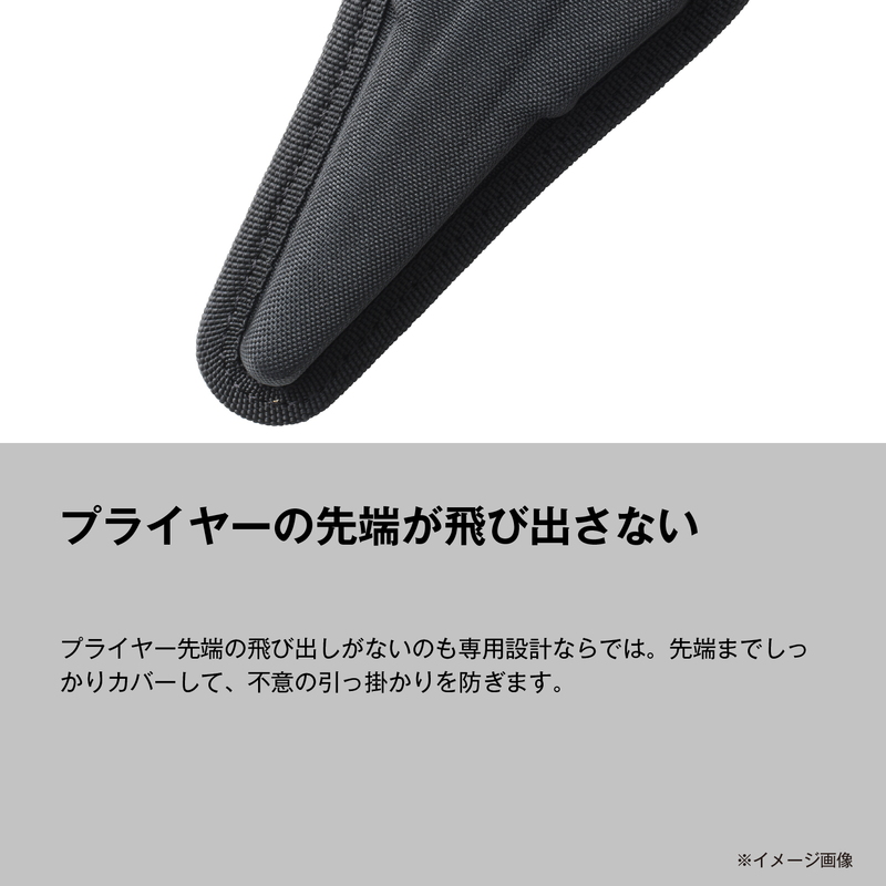 BP-051Y Semi-Hard Pliers Holder — фото 6