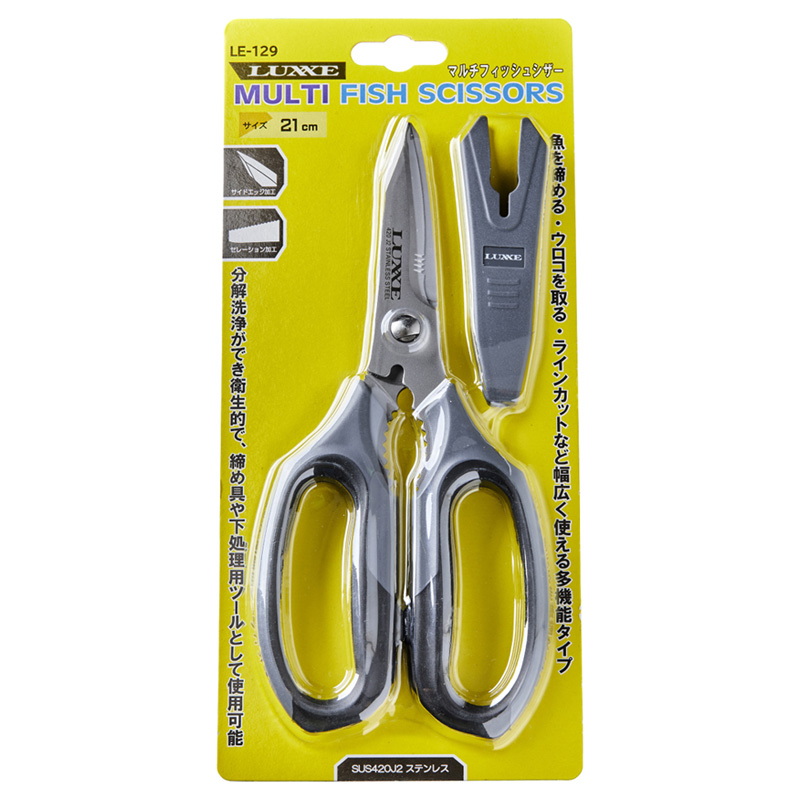 Lagze Multi Fish Scissors LE129 — фото 3